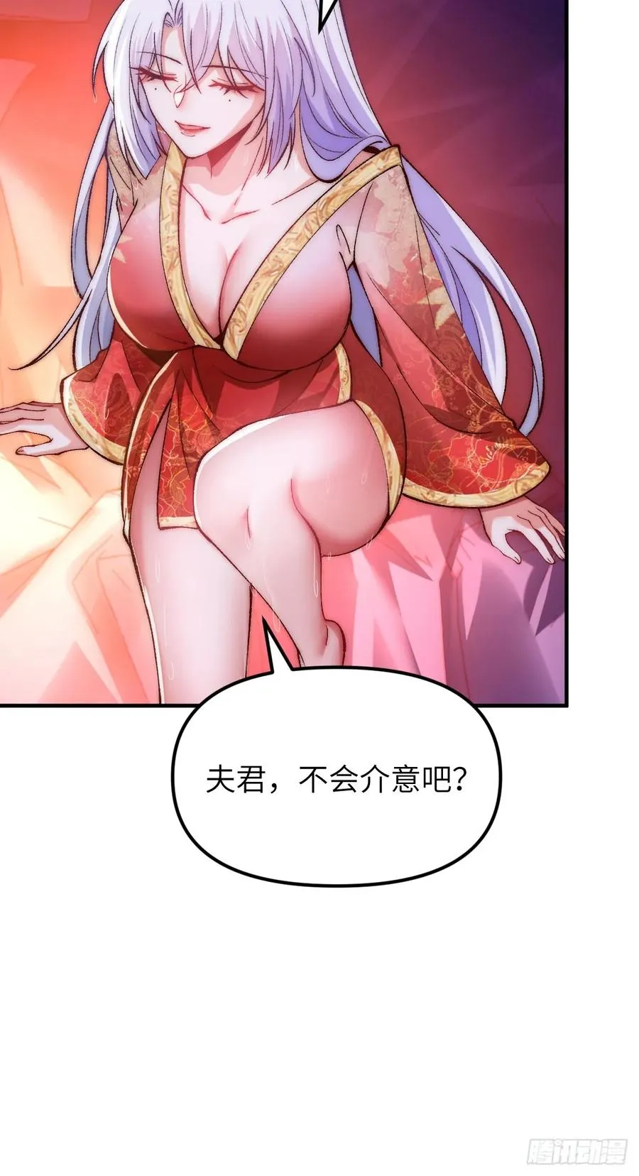 008 夫君没有吃饭吗 第8页
