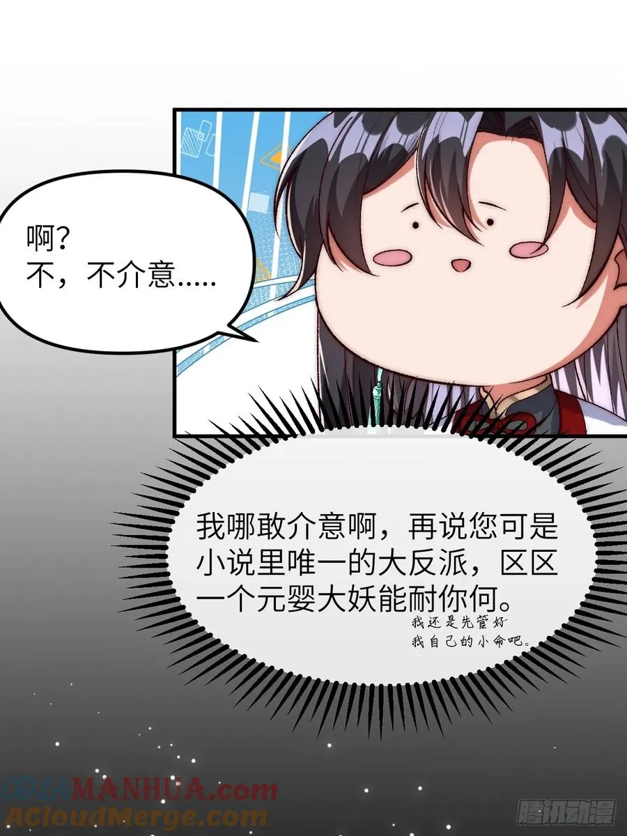 008 夫君没有吃饭吗 第9页