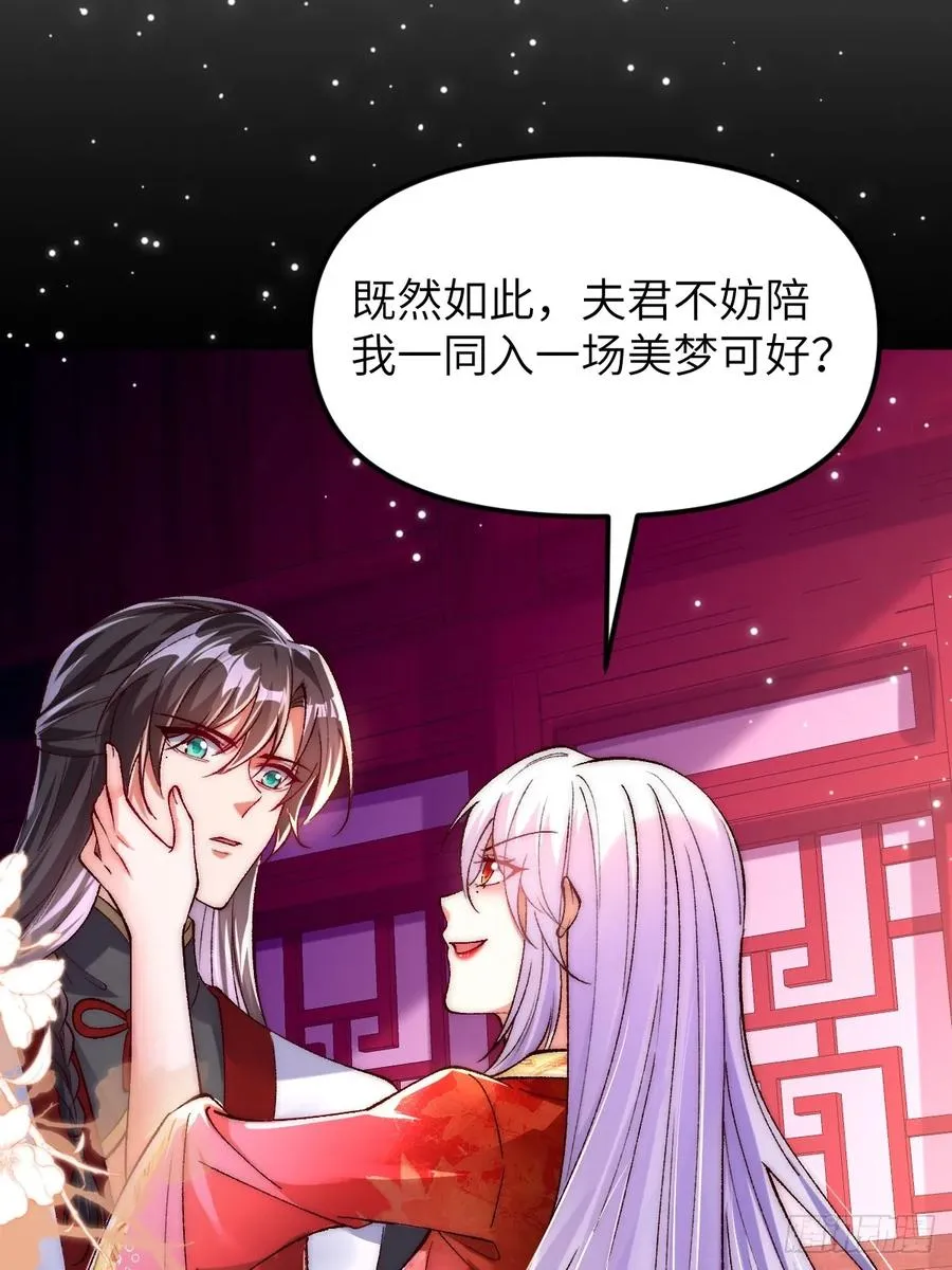 008 夫君没有吃饭吗 第10页