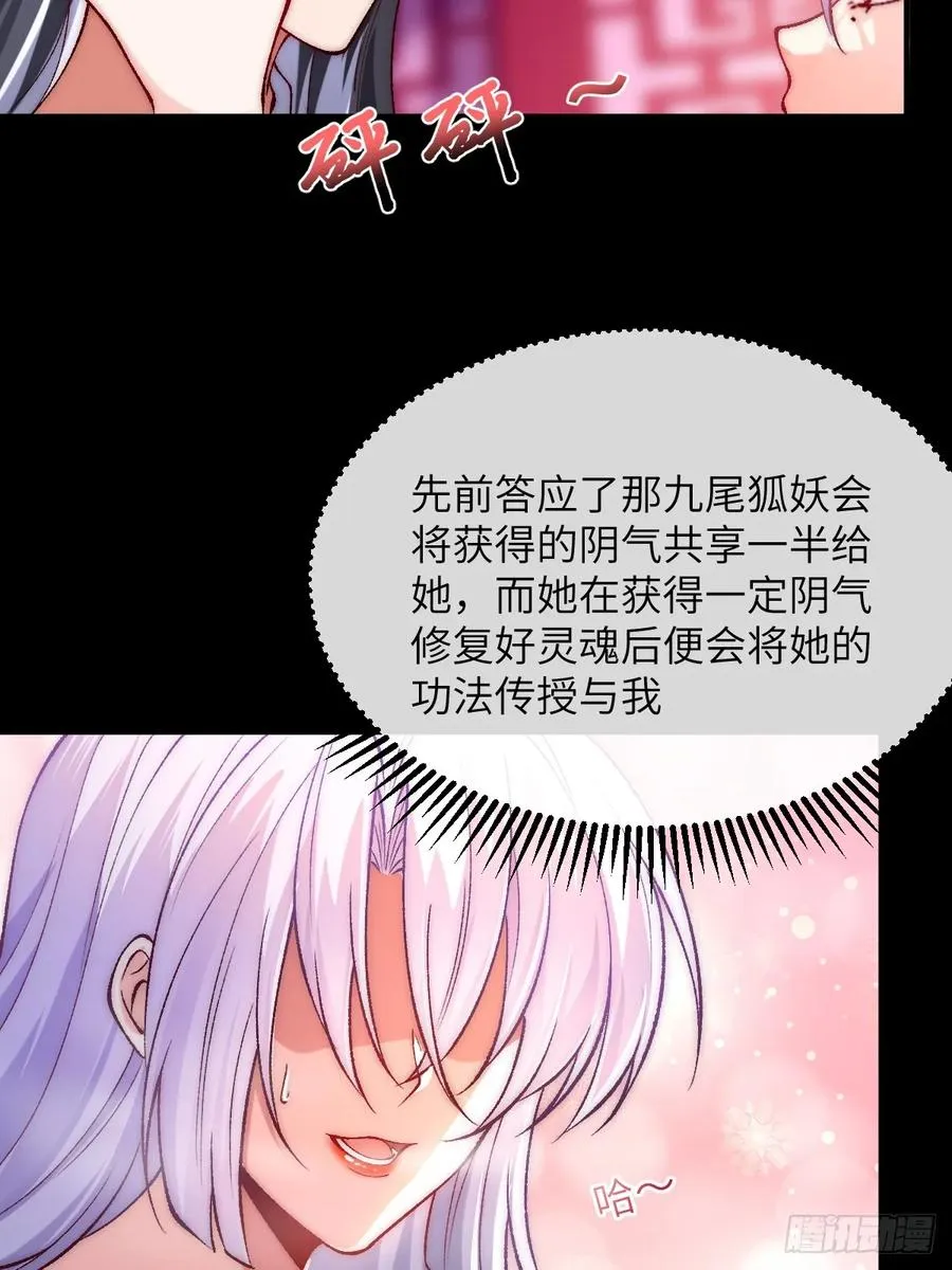 008 夫君没有吃饭吗 第12页