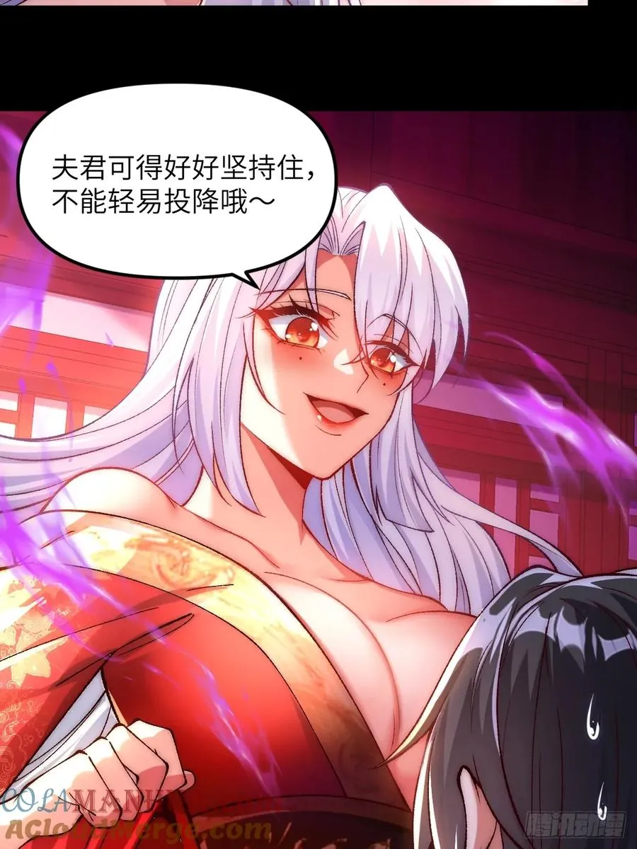 008 夫君没有吃饭吗 第13页