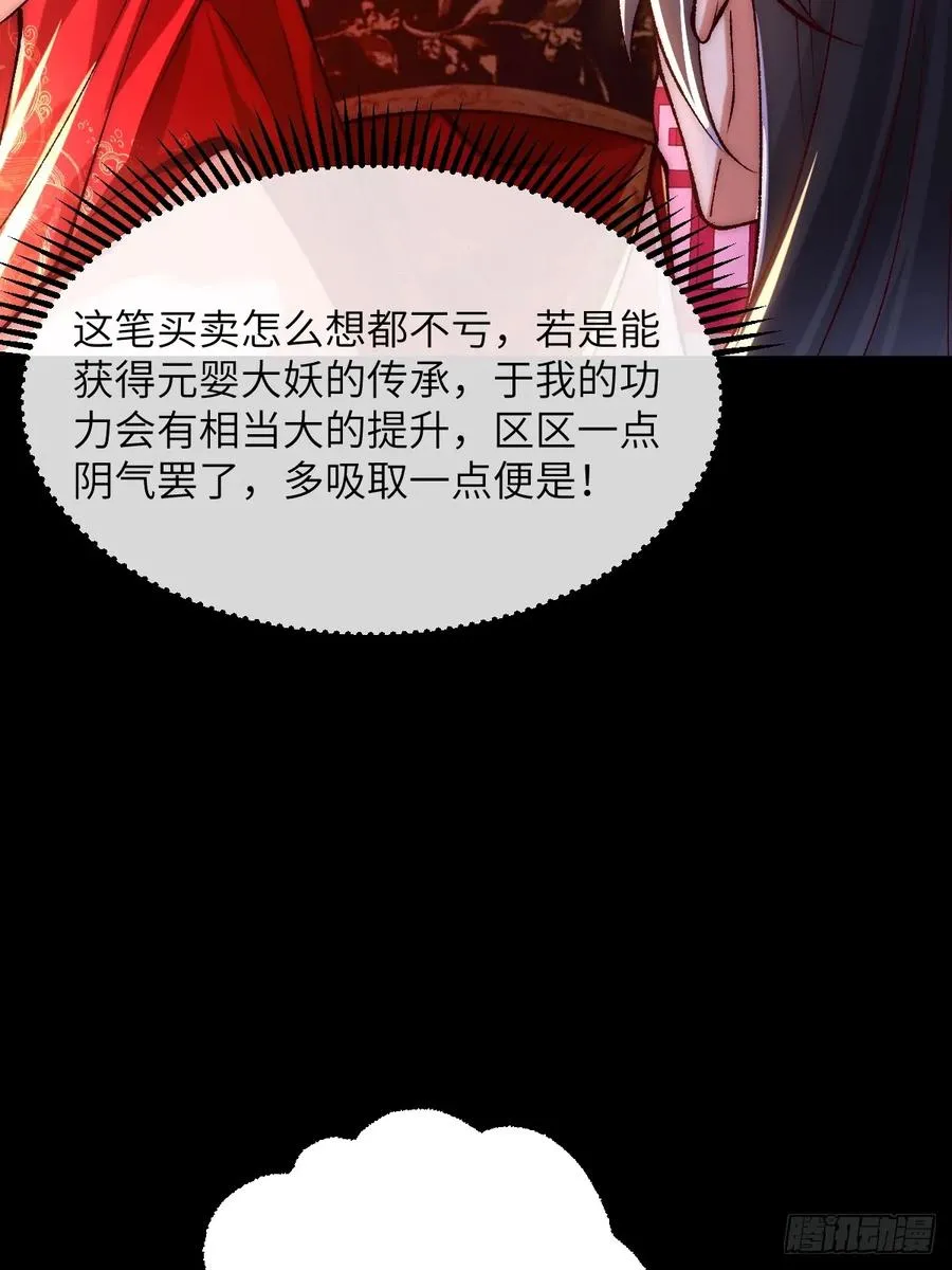 008 夫君没有吃饭吗 第14页