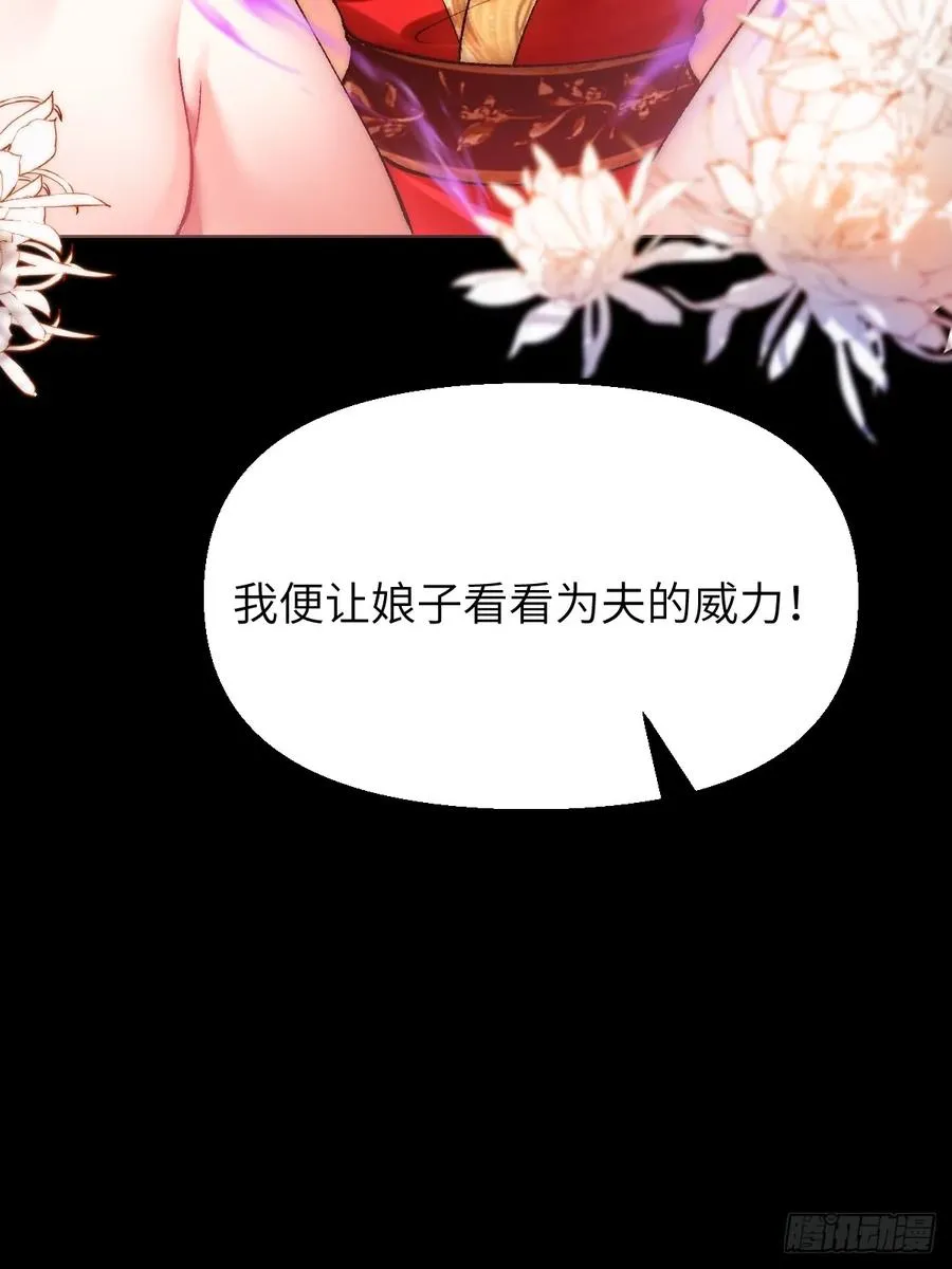 008 夫君没有吃饭吗 第16页