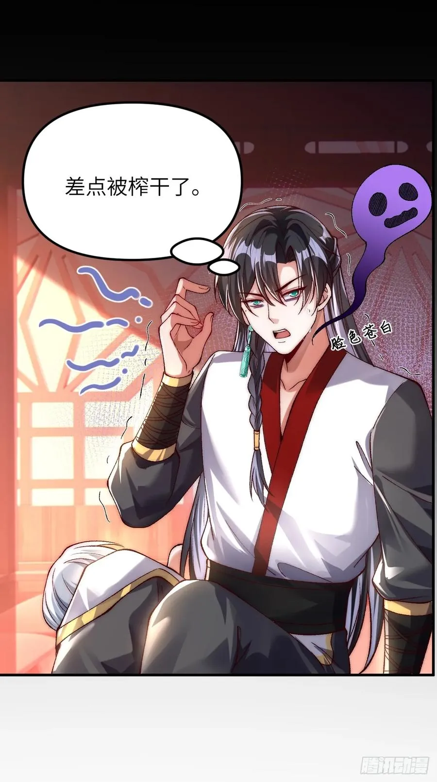 008 夫君没有吃饭吗 第18页