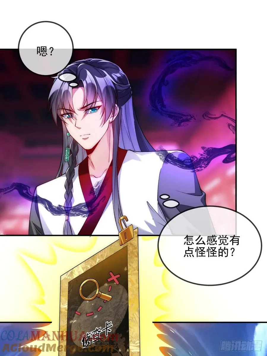 008 夫君没有吃饭吗 第19页