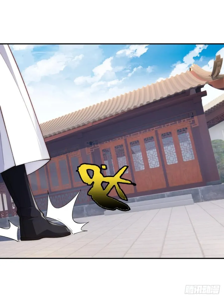 008 夫君没有吃饭吗 第26页
