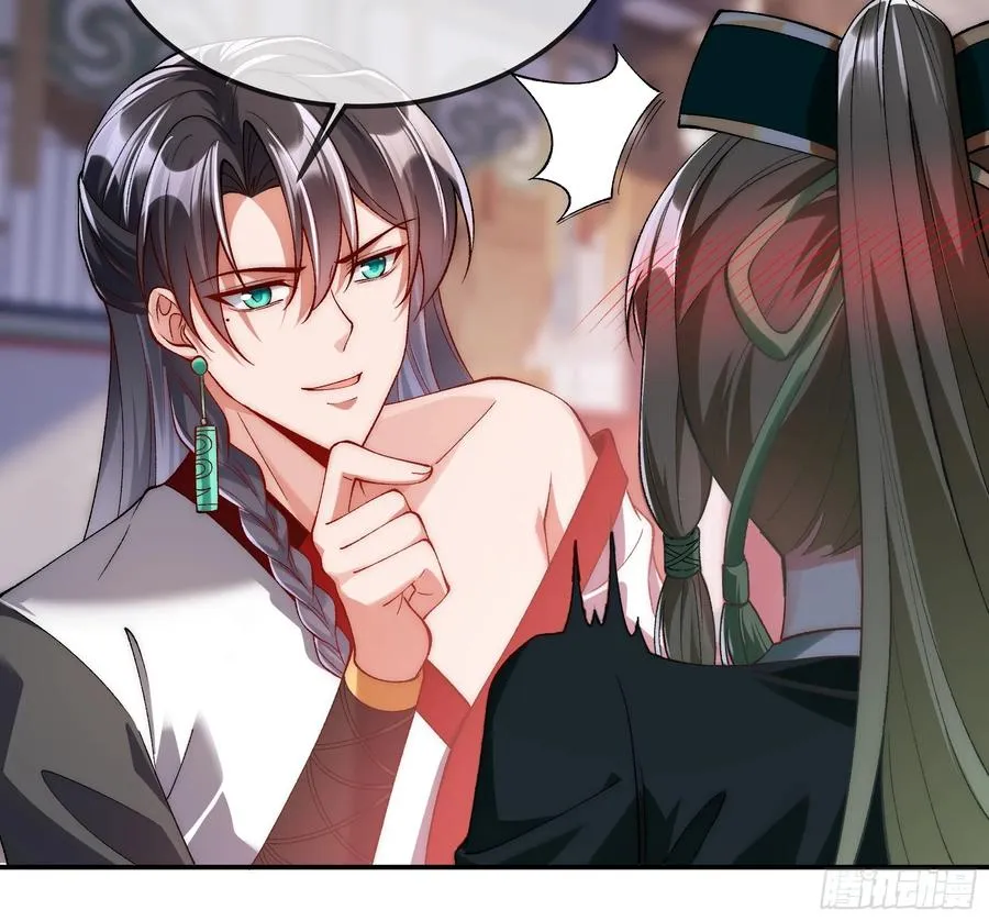009 敢和我抢男人？ 第6页