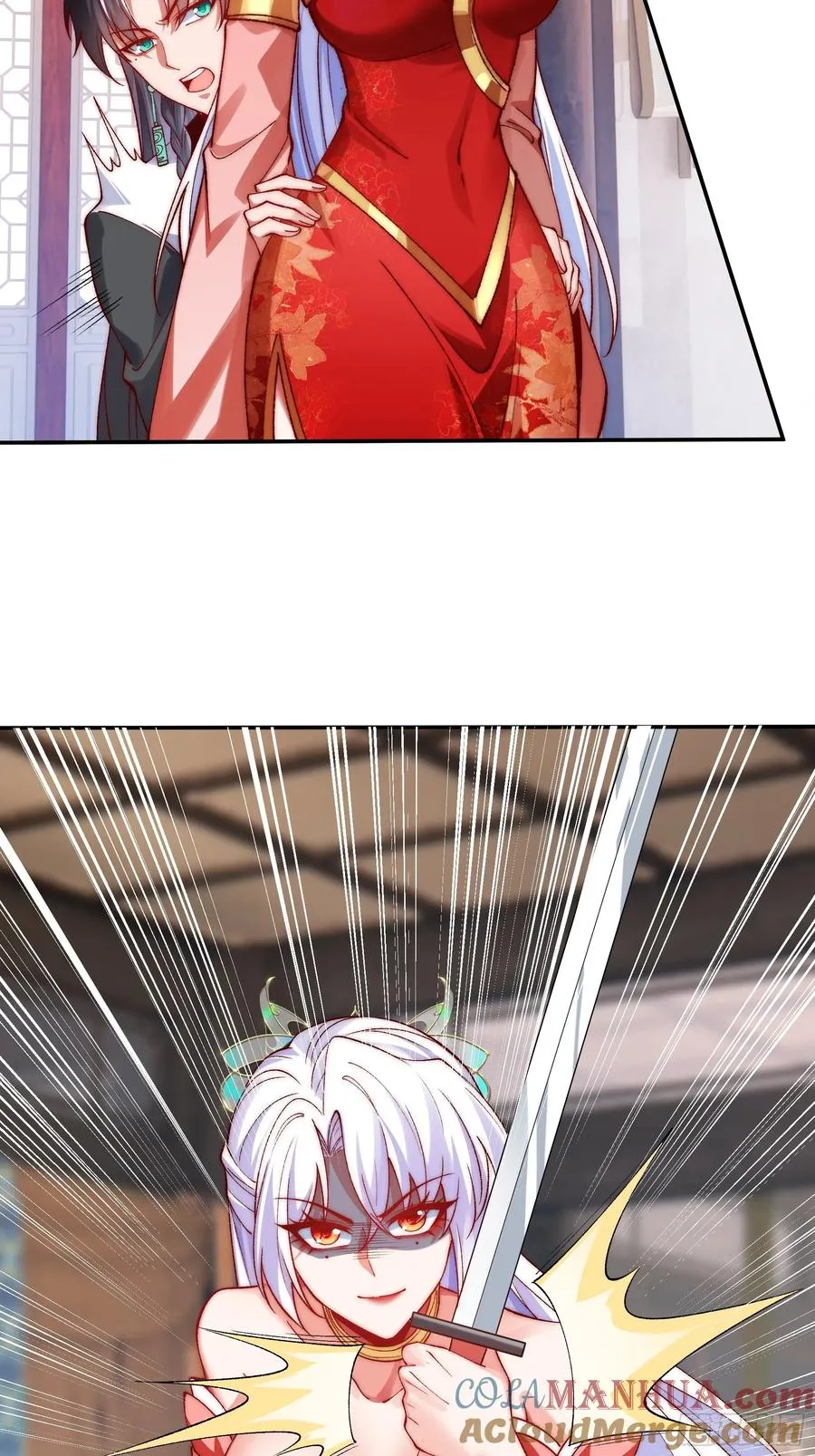 009 敢和我抢男人？ 第17页