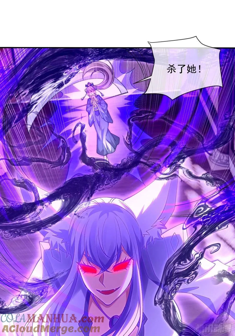 009 敢和我抢男人？ 第27页