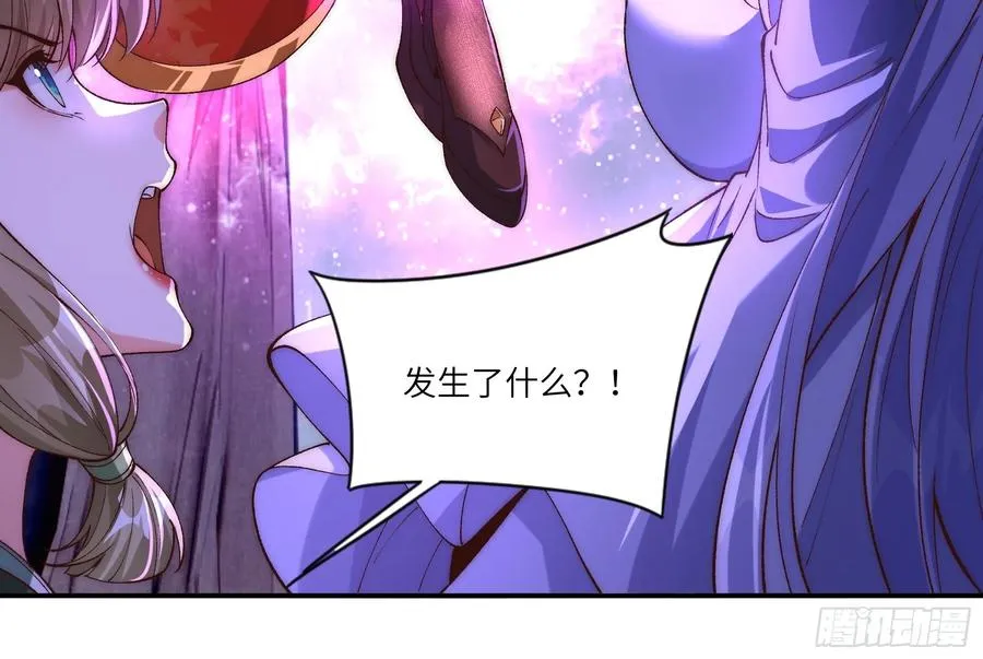 010 重塑肉身 第6页