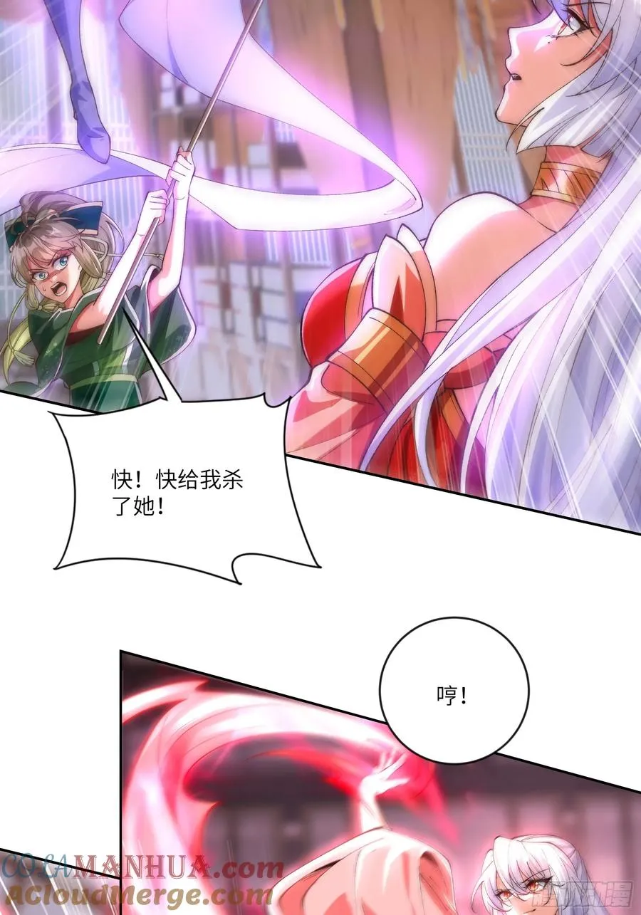 010 重塑肉身 第9页