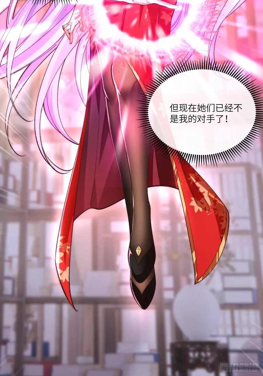 010 重塑肉身 第12页
