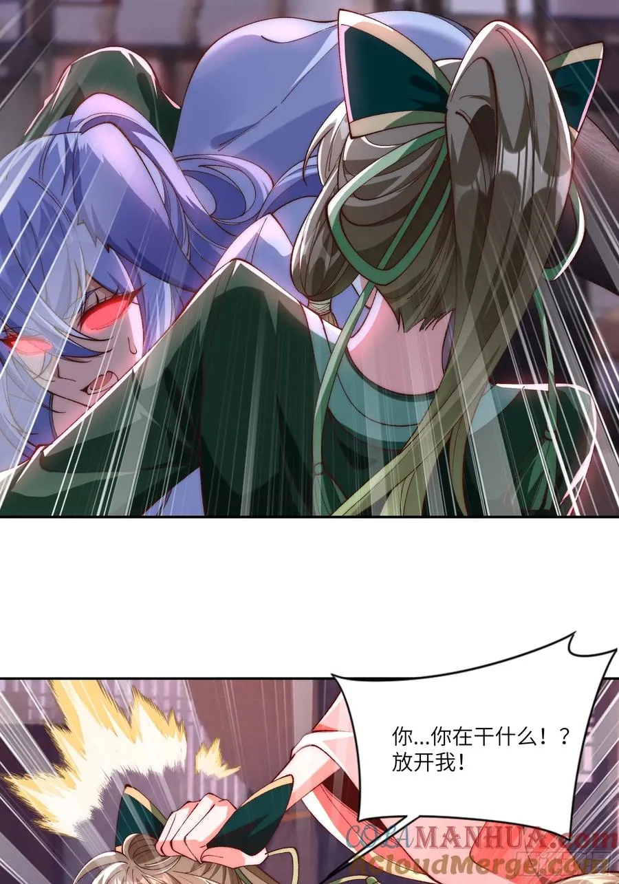 010 重塑肉身 第13页
