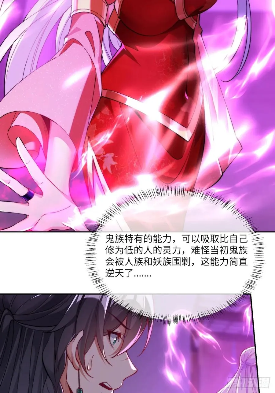010 重塑肉身 第16页