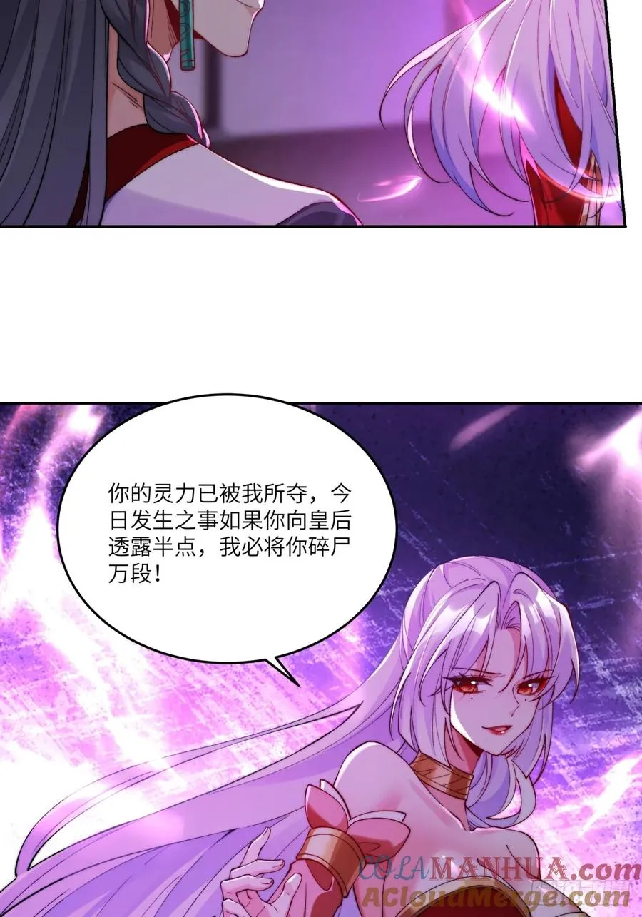 010 重塑肉身 第17页