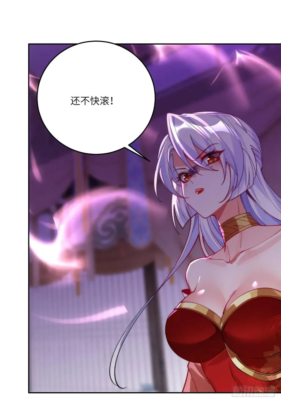 010 重塑肉身 第20页