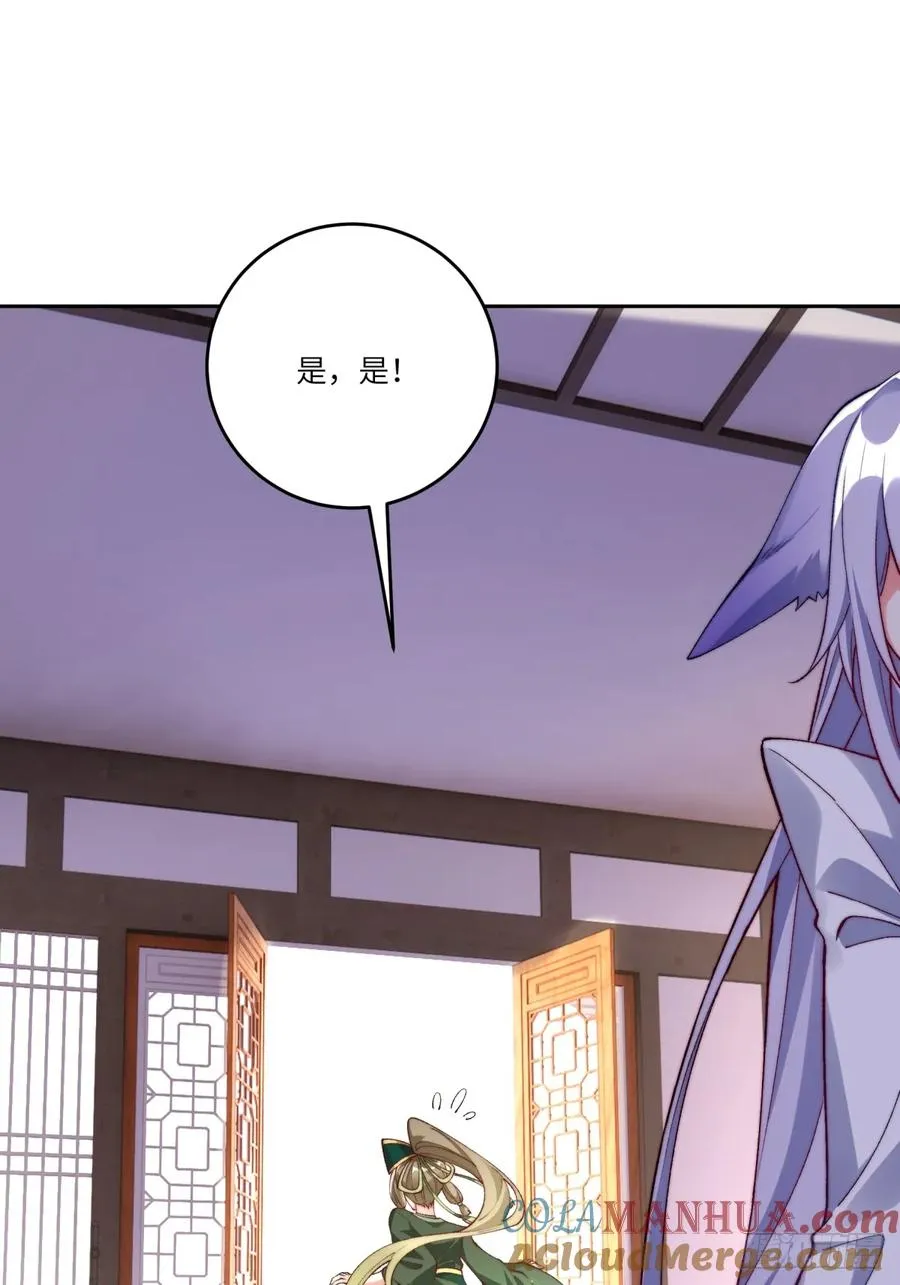 010 重塑肉身 第21页
