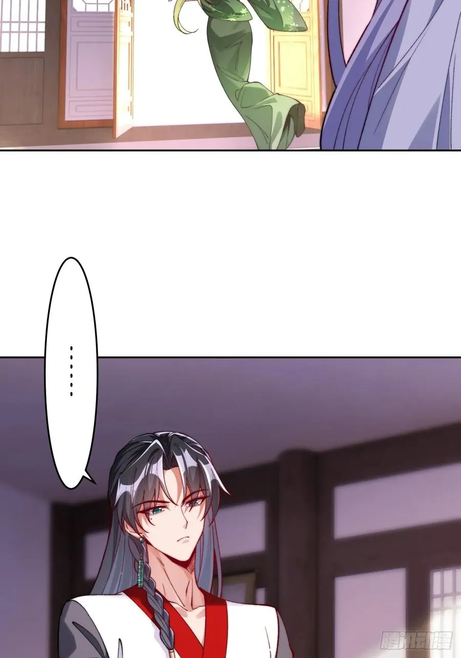 010 重塑肉身 第22页