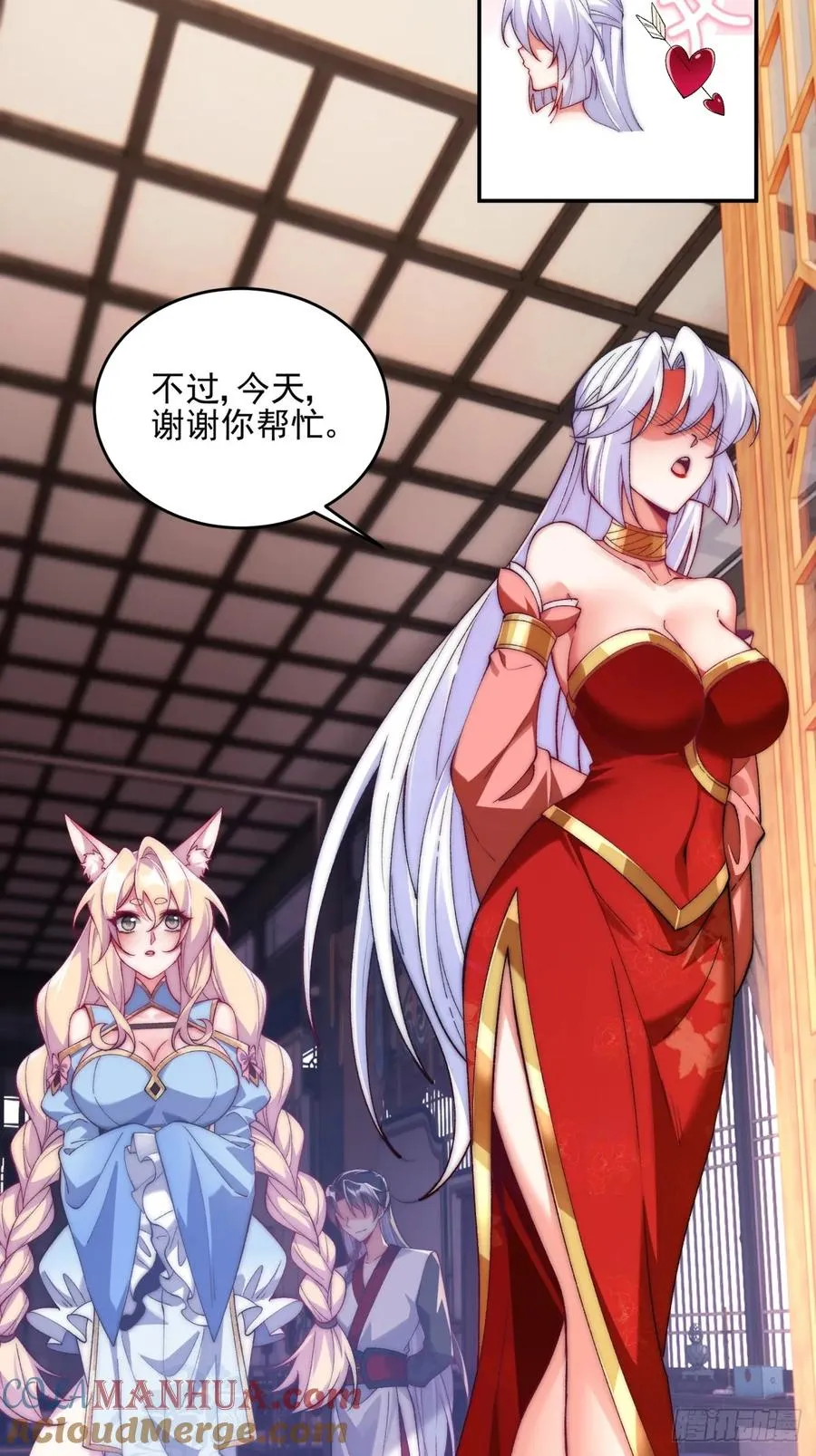 010 重塑肉身 第31页