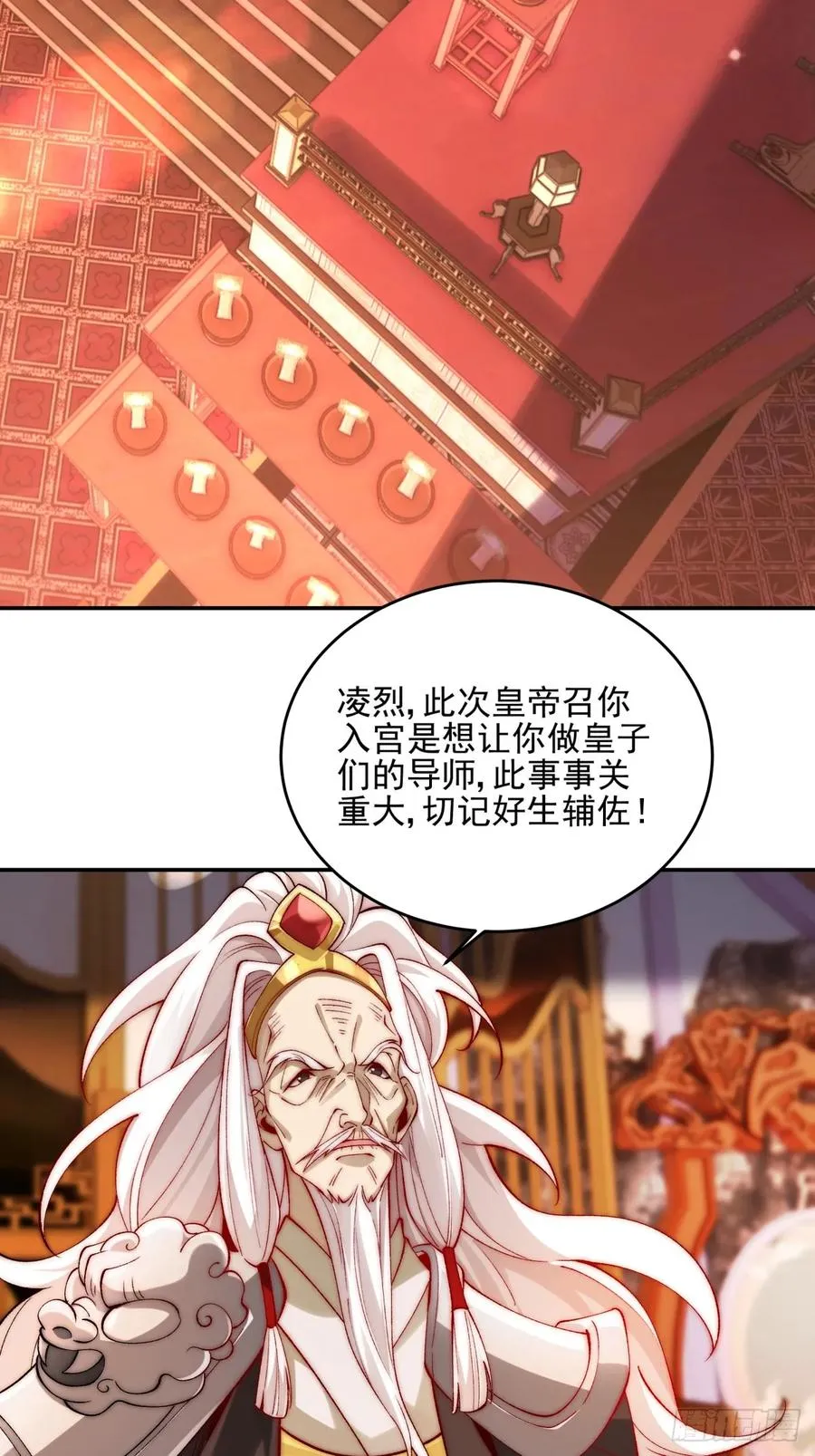 010 重塑肉身 第34页