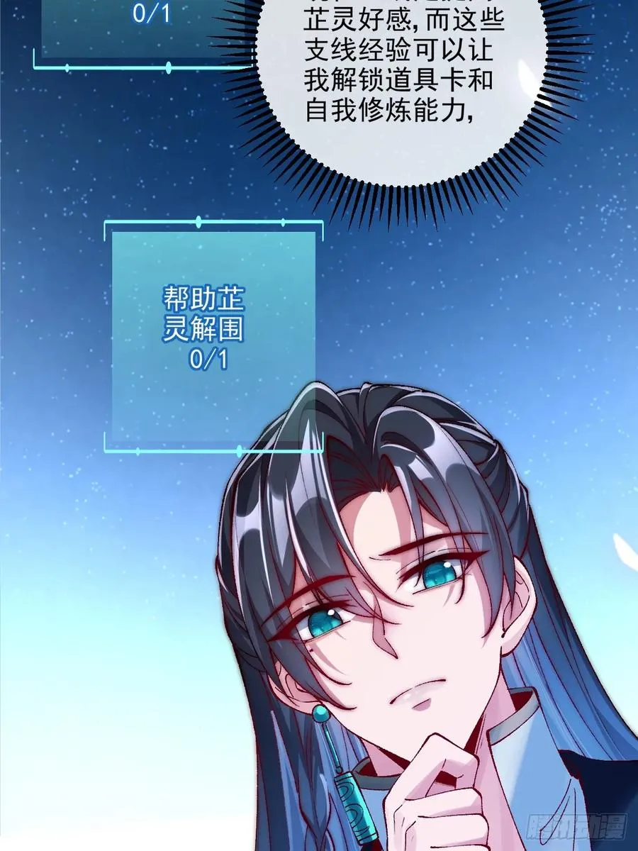 011 娘子被欺负了 第4页
