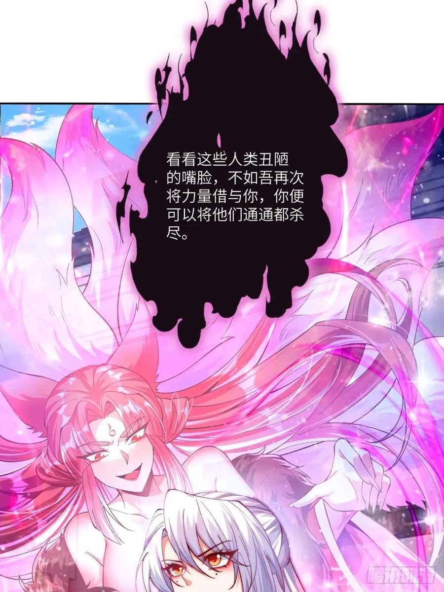 011 娘子被欺负了 第18页