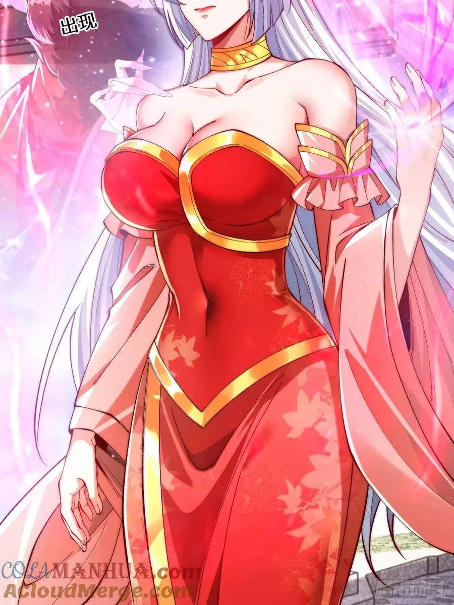 011 娘子被欺负了 第19页