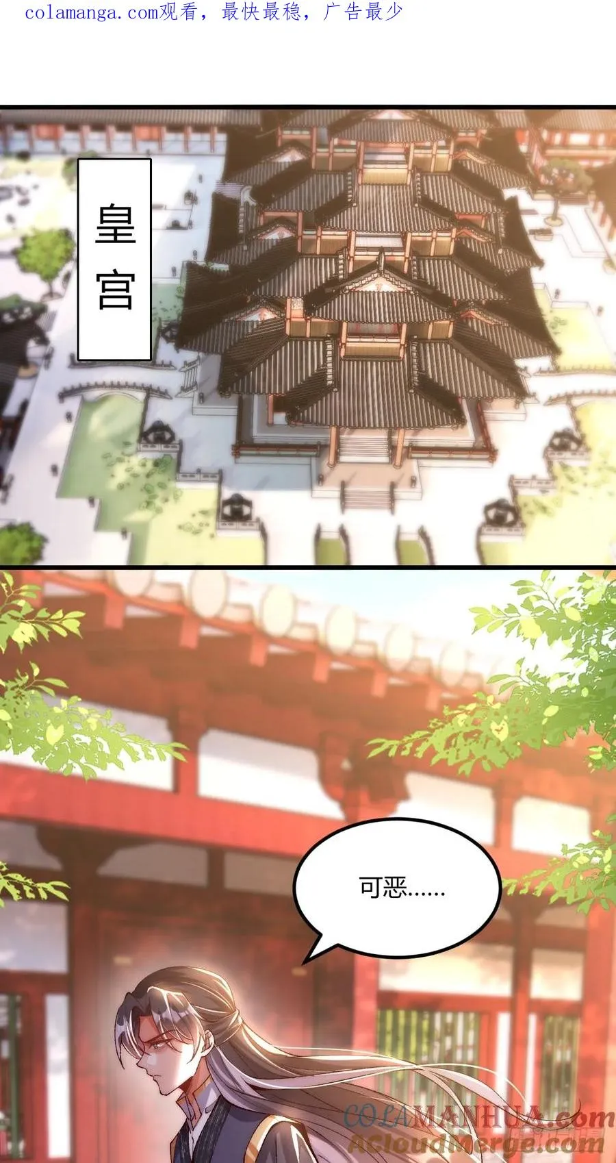 014 娘子不对劲！ 第1页