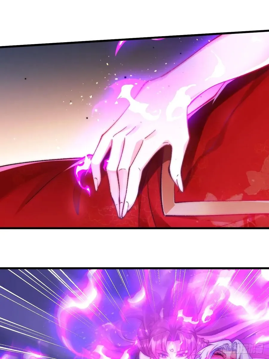014 娘子不对劲！ 第20页