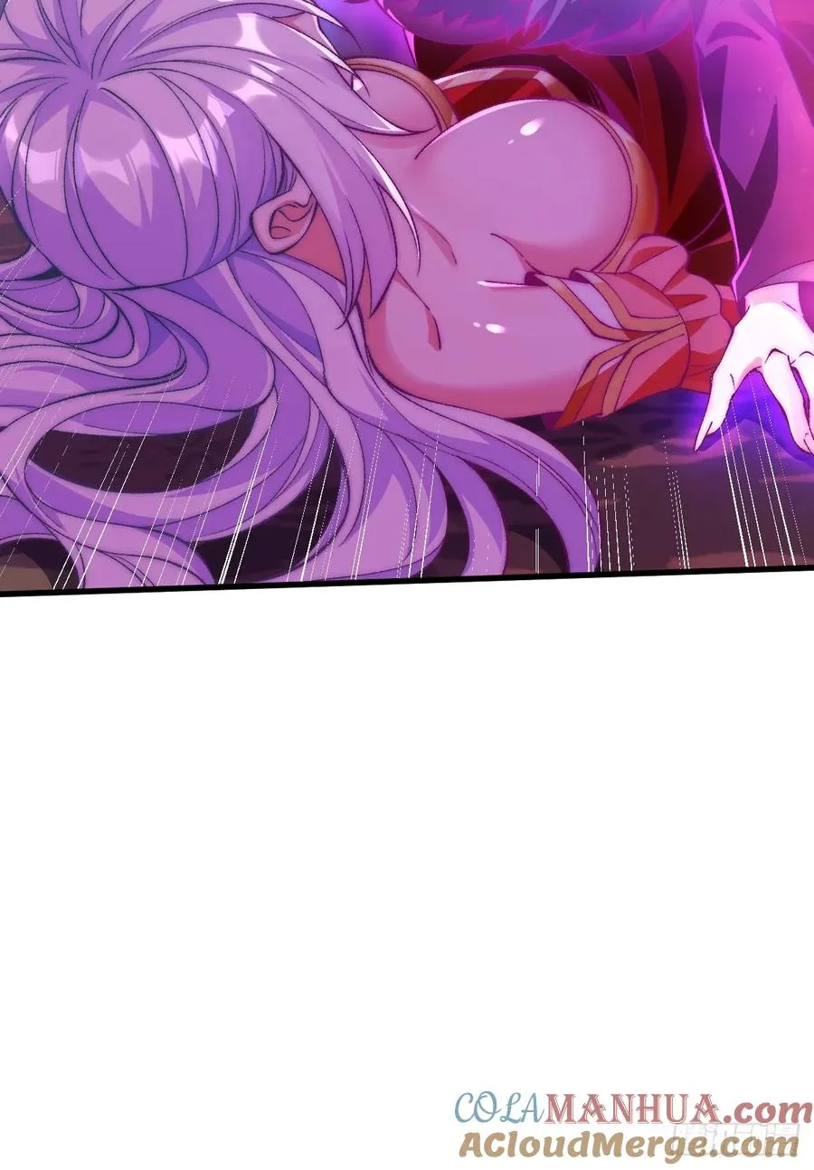 014 娘子不对劲！ 第25页
