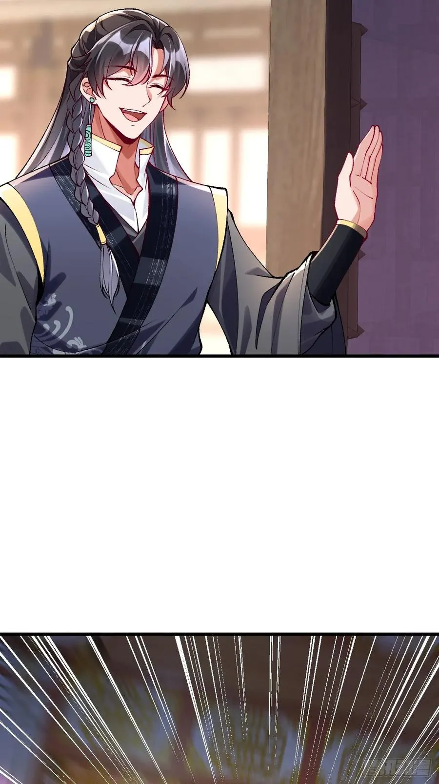 014 娘子不对劲！ 第28页