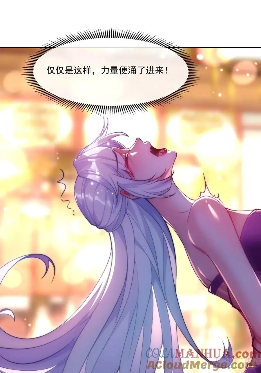 015 幽冥地宫 第3页