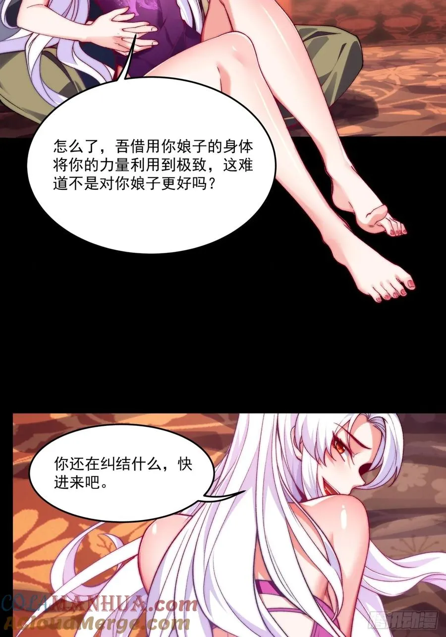 015 幽冥地宫 第5页