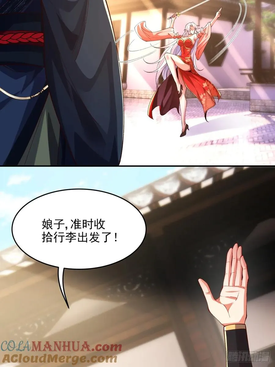015 幽冥地宫 第21页