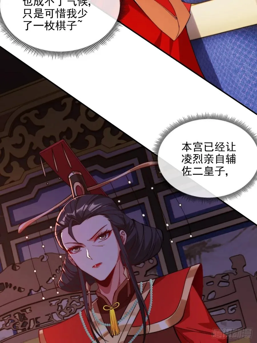 015 幽冥地宫 第26页