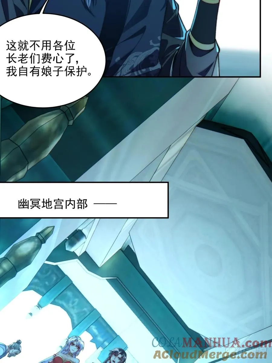 016 冤家路窄 第5页