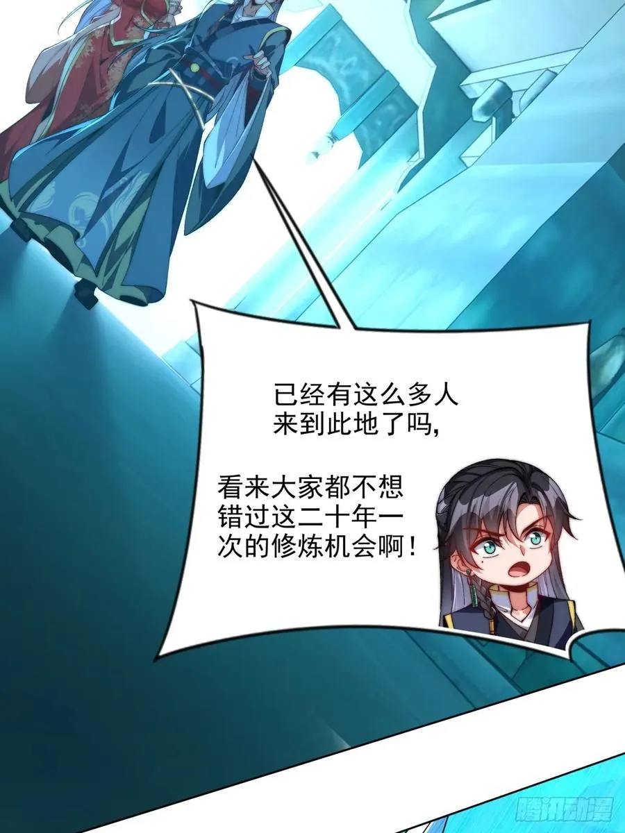 016 冤家路窄 第6页