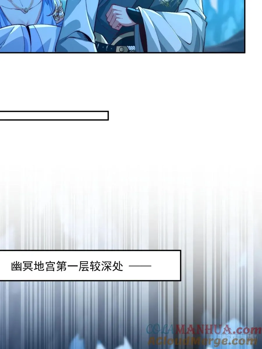016 冤家路窄 第19页