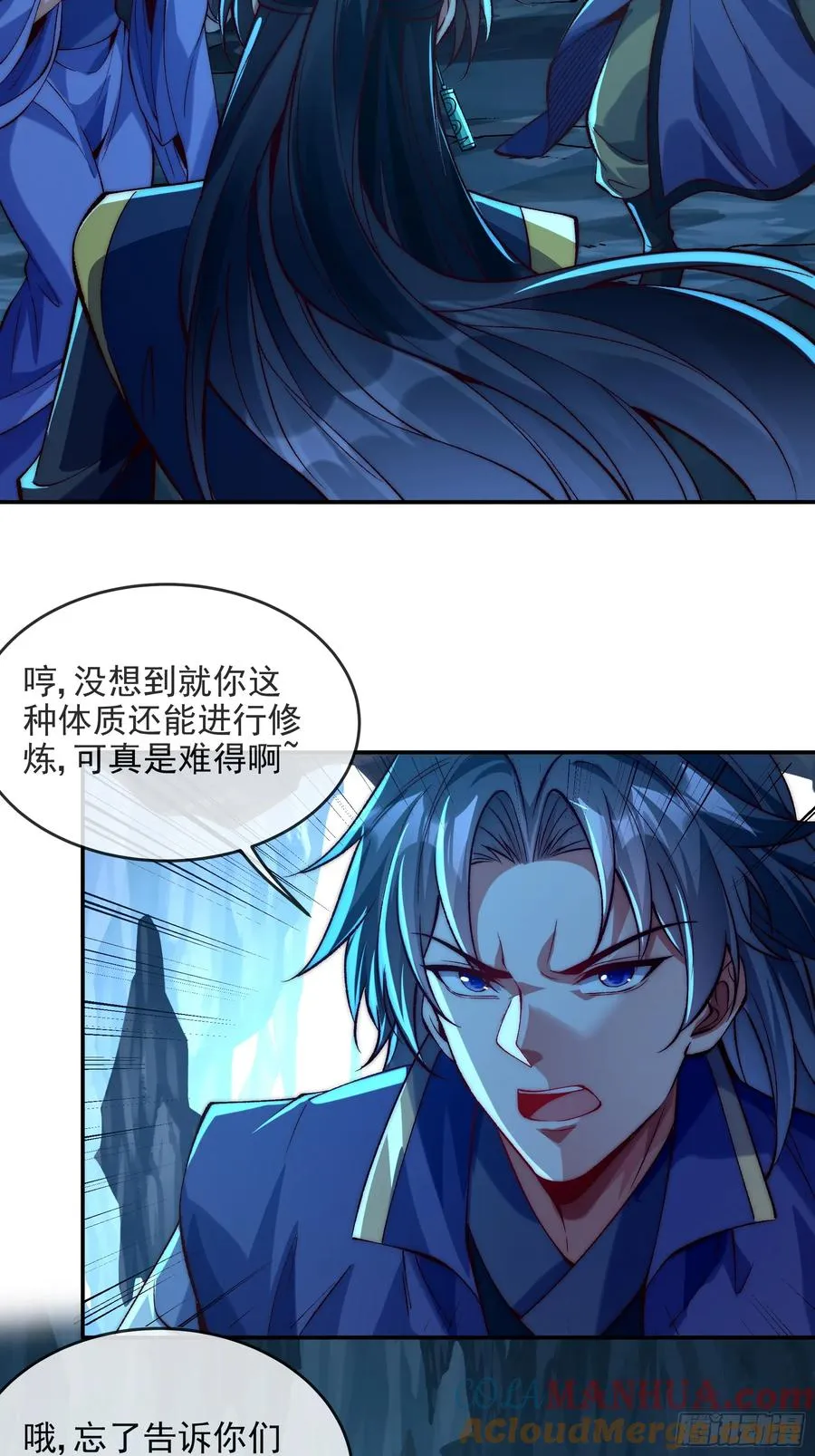 017 又是老套路？ 第9页