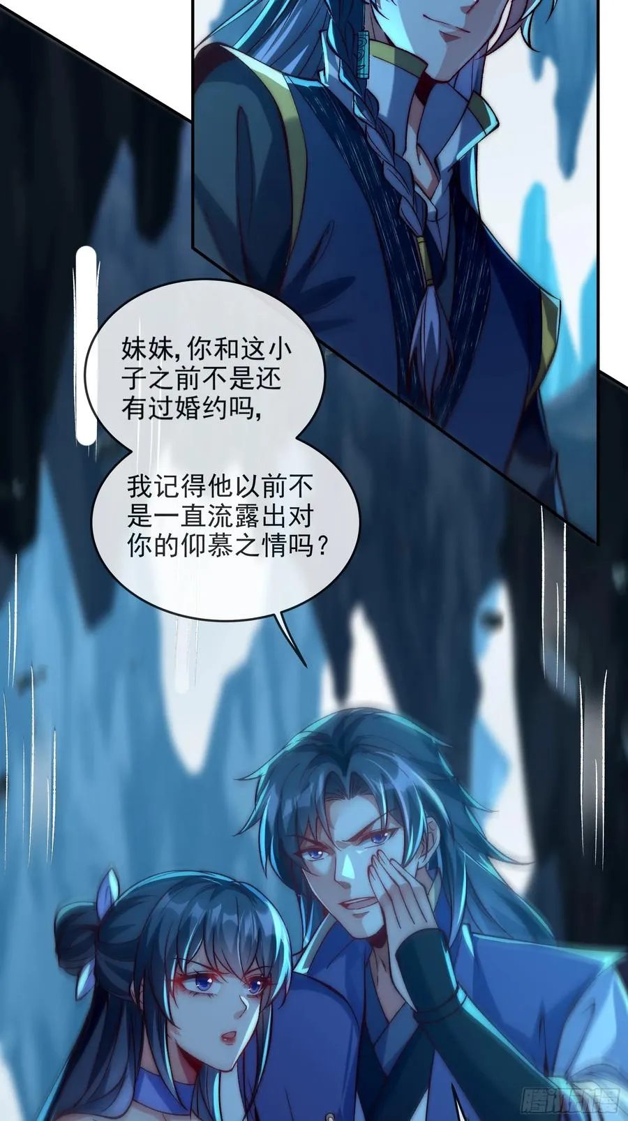 017 又是老套路？ 第12页