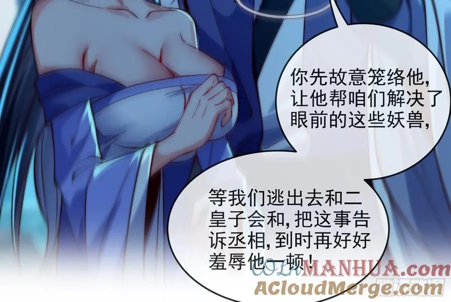 017 又是老套路？ 第13页