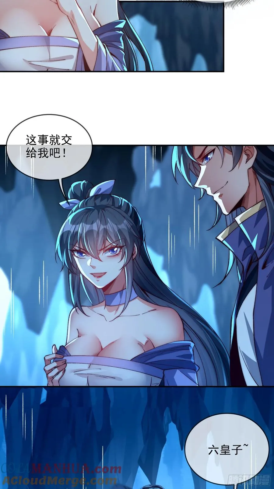 017 又是老套路？ 第15页