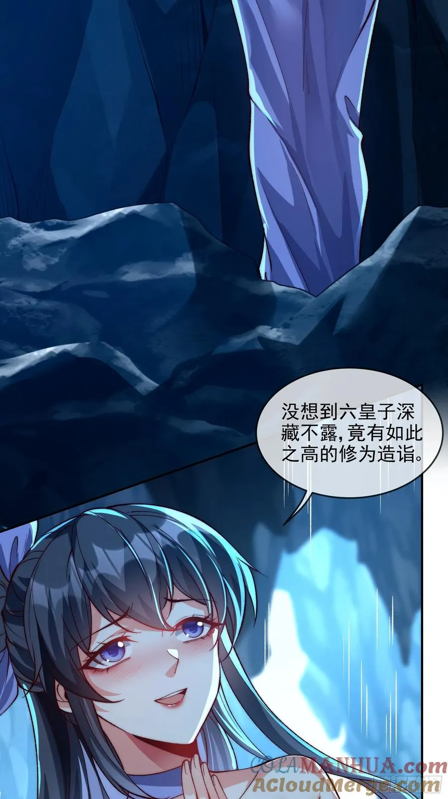 017 又是老套路？ 第17页