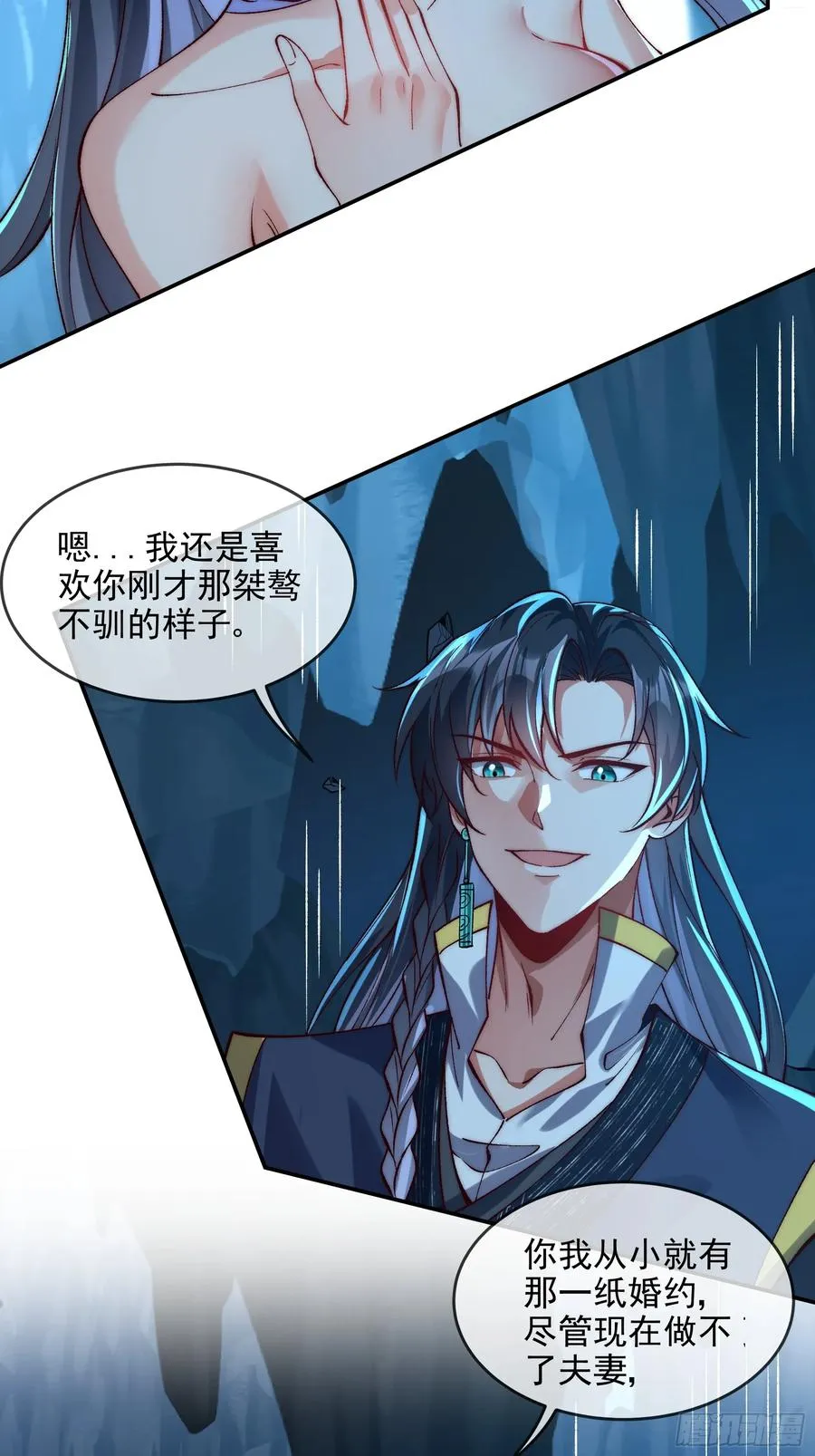 017 又是老套路？ 第18页