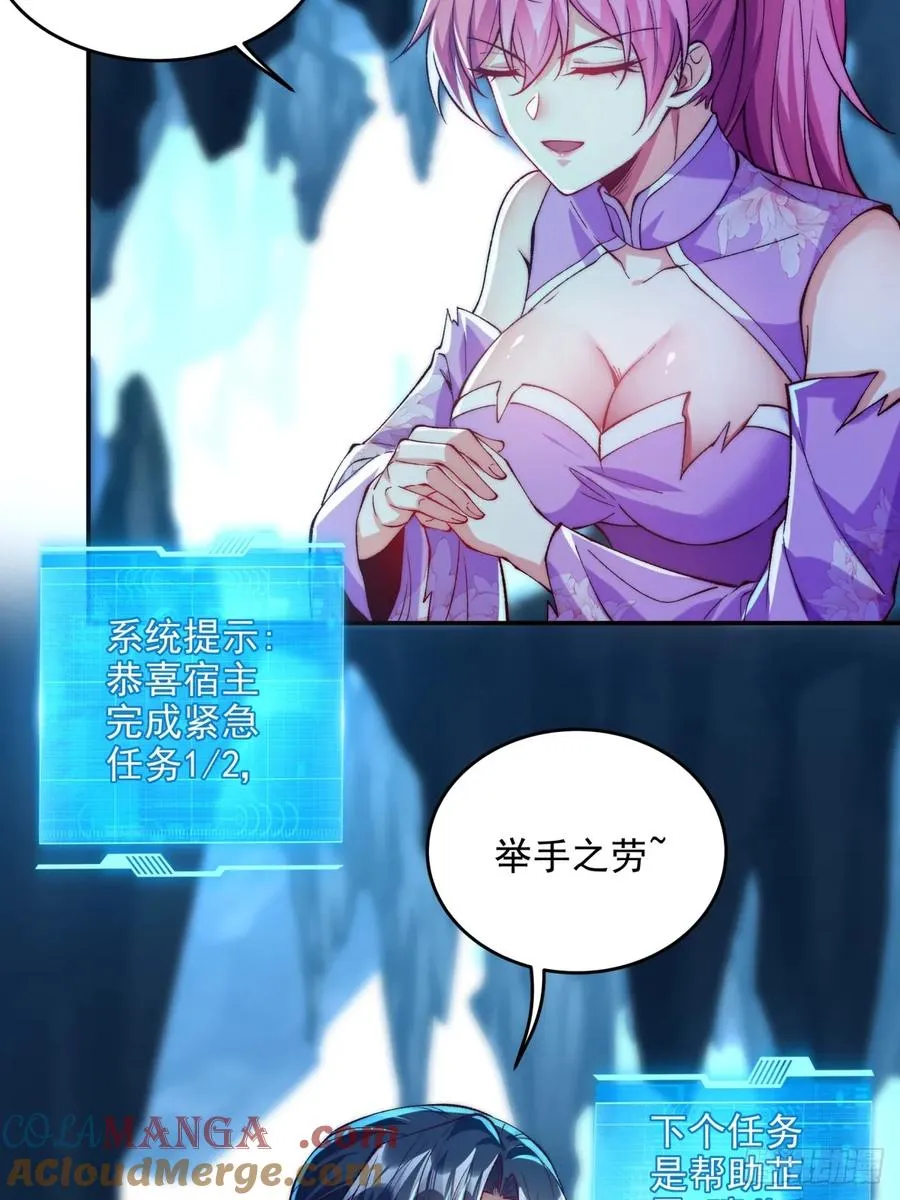 020 再次踏上修炼之路 第3页