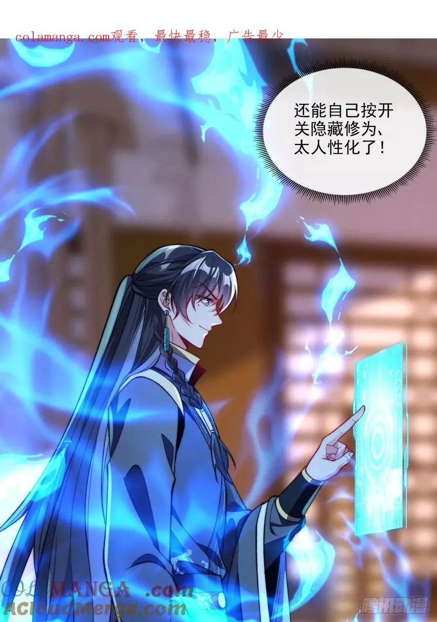 021 她们龙精猛虎丹吃多了？ 第1页