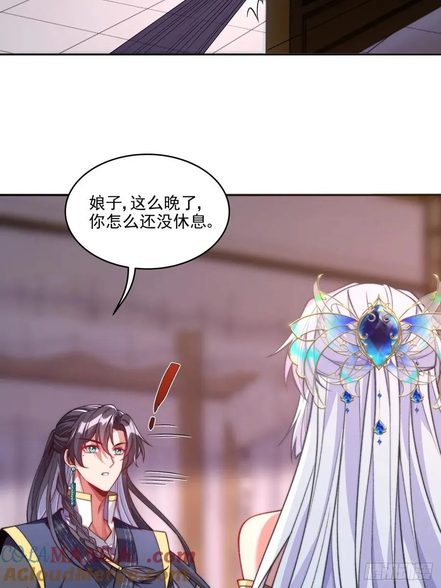 021 她们龙精猛虎丹吃多了？ 第3页
