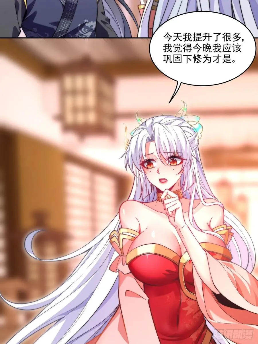021 她们龙精猛虎丹吃多了？ 第4页