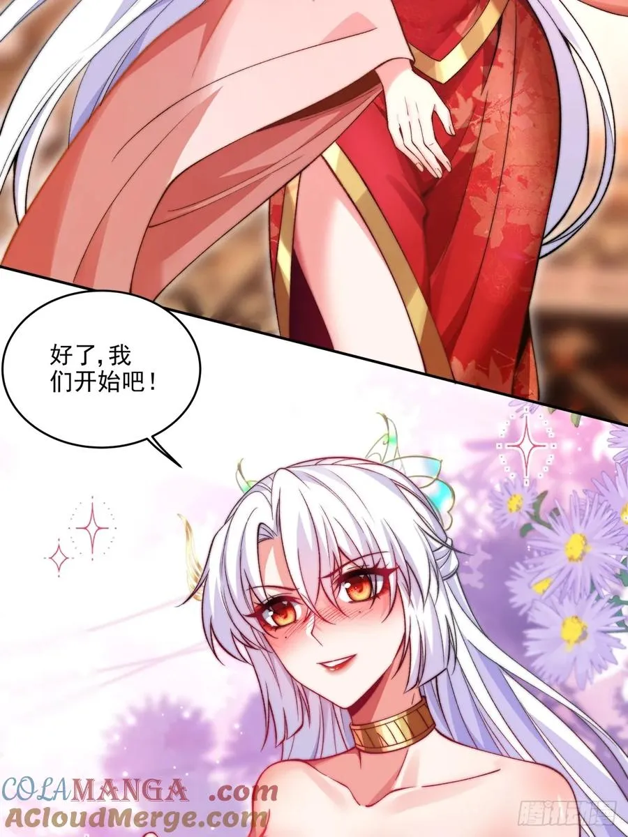 021 她们龙精猛虎丹吃多了？ 第5页