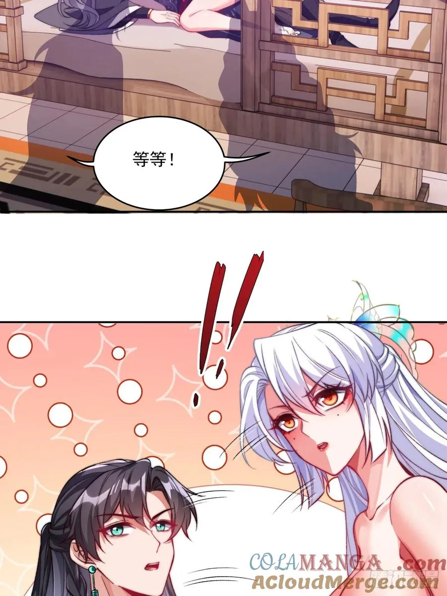 021 她们龙精猛虎丹吃多了？ 第7页
